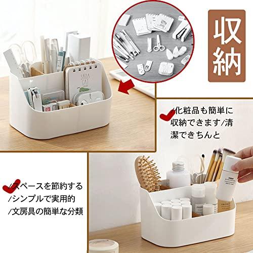 化粧品収納ボックス ペン立て 卓上 小物ケース 収納ボックス 引き出し 小物収納 小物入れ 文房具収納 オフィス収納仕切付き |  | 02