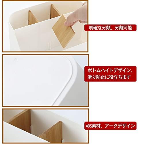 化粧品収納ボックス ペン立て 卓上 小物ケース 収納ボックス 引き出し 小物収納 小物入れ 文房具収納 オフィス収納仕切付き |  | 05