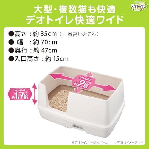 猫ちゃん快適な広々スペースデオトイレ本体セット 約1か月分 猫砂・シート付 猫用トイレ本体 快適ワイド ダークブラウン |  | 04