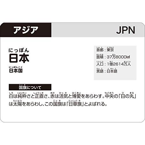 幻冬舎 NEW 世界の国旗カード100 |  | 03