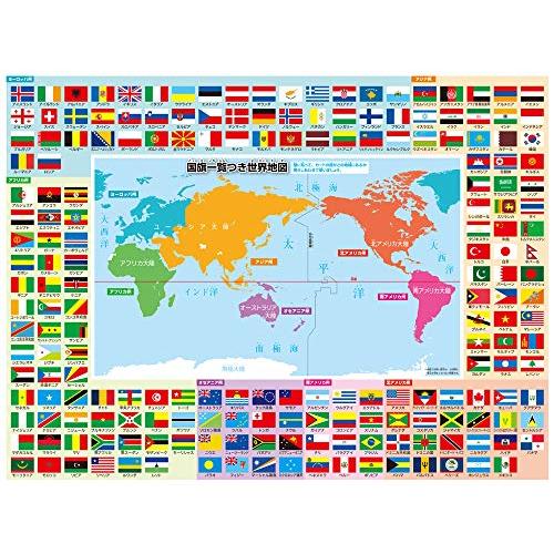 幻冬舎 NEW 世界の国旗カード100 |  | 04