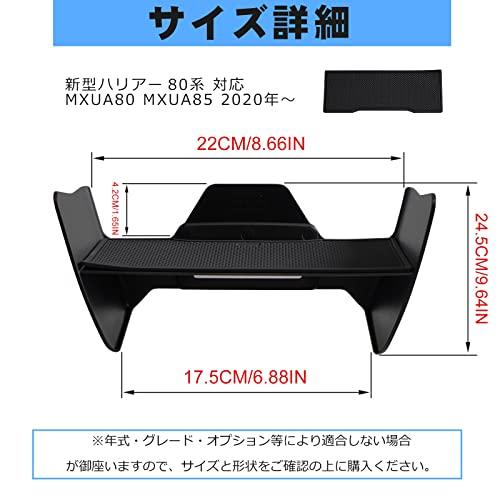 YESHMA 新型 ハリアー 80系 専用 コンソール パーティション インパネ トレイ 仕切り センターコンソール 収納ボックス パーツ アク |  | 01