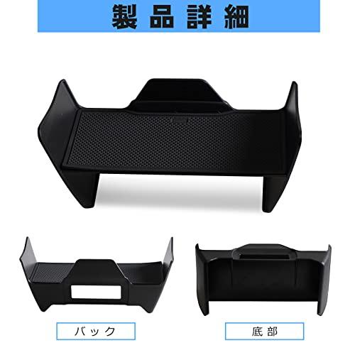 YESHMA 新型 ハリアー 80系 専用 コンソール パーティション インパネ トレイ 仕切り センターコンソール 収納ボックス パーツ アク |  | 03