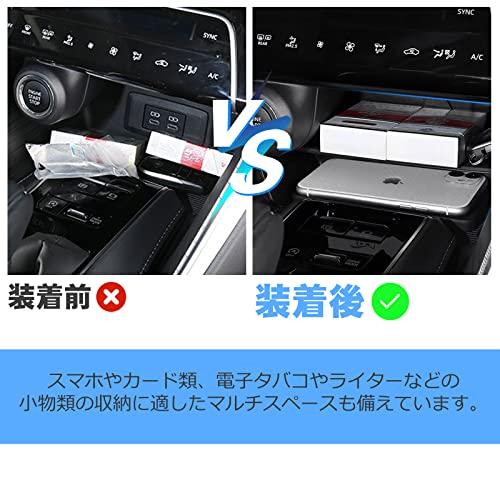 YESHMA 新型 ハリアー 80系 専用 コンソール パーティション インパネ トレイ 仕切り センターコンソール 収納ボックス パーツ アク |  | 05