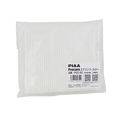 限定PIAA エアコンフィルター プロケア 2層式 特殊静電式2層式フィルター PM2.5対応 ホコリ・ダニ・花粉をシャットアウト 交換用 1 | 