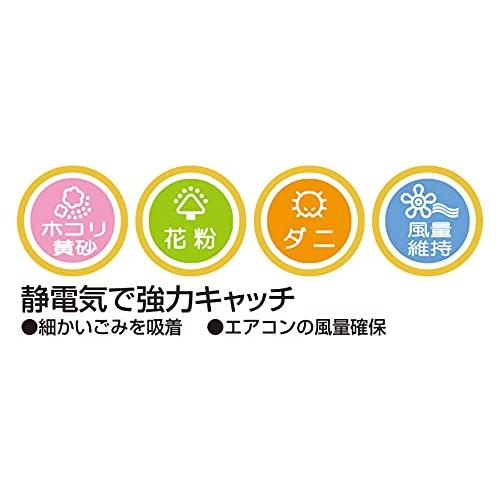 限定PIAA エアコンフィルター プロケア 2層式 特殊静電式2層式フィルター PM2.5対応 ホコリ・ダニ・花粉をシャットアウト 交換用 1 |  | 02
