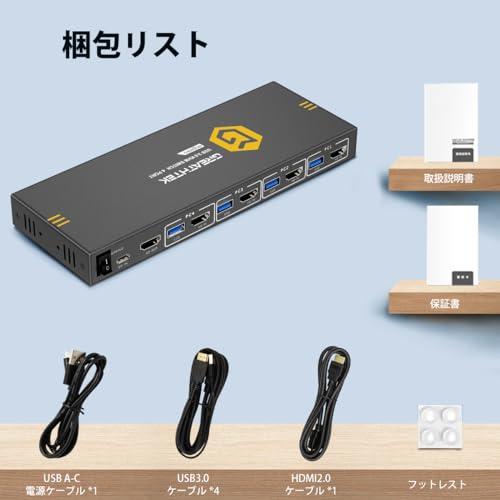 4K KVMスイッチ HDMI、フルUSB3.0ポート、4台のPCコンピュータが1台のモニタを共有、KVM 4入力 切替器、4K@60Hz対応、 |  | 05