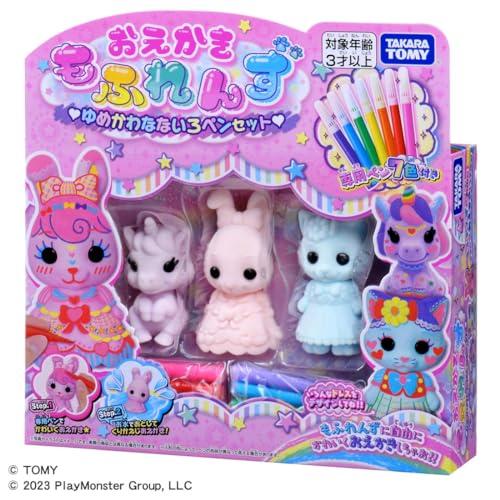 おえかき もふれんず ゆめかわなないろペンセット |  | 01