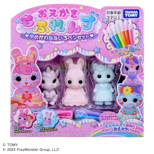 おえかき もふれんず ゆめかわなないろペンセット |  | 02