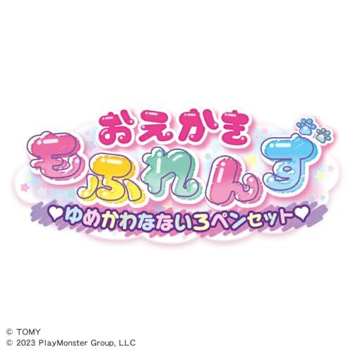 おえかき もふれんず ゆめかわなないろペンセット |  | 03