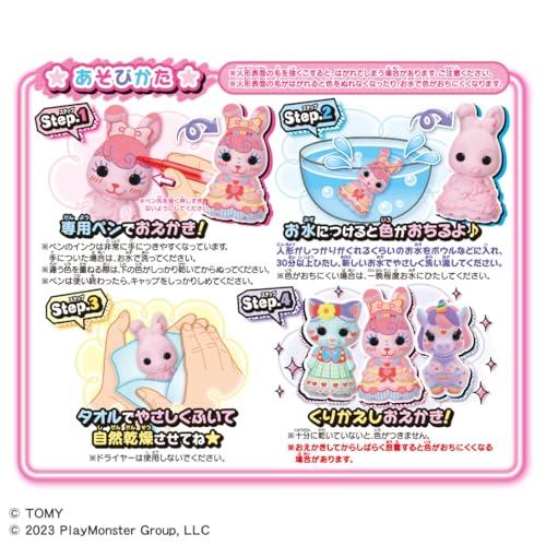 おえかき もふれんず ゆめかわなないろペンセット |  | 04