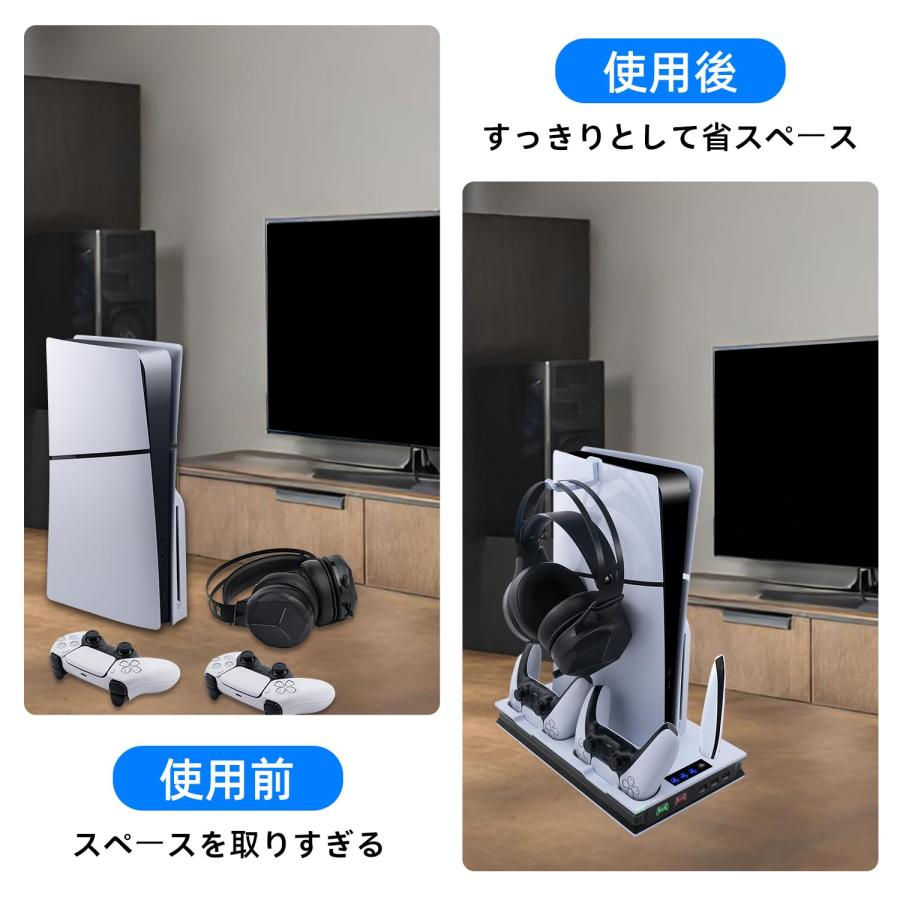Mcbazel PS5/PS5 Slim対応 縦置き PS5新型ゲーム機用 多機能冷却ファン充電スタンド コントローラーデュアル充電機能付き P |  | 05