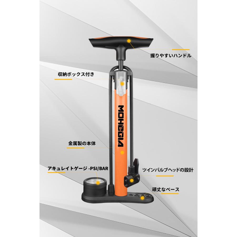 MOHEGIA 自転車 空気入れ: フロアポンプ - 仏式 米式 英式バルブ