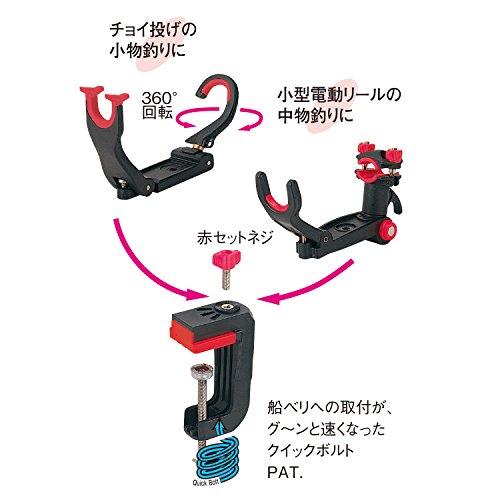第一精工 ロッドホルダー 竿受け チビラークロング 01041 ブラック |  | 02