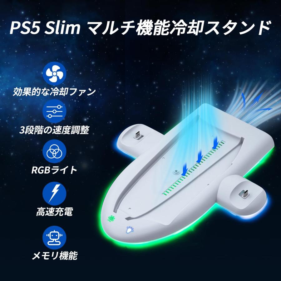 Mcbazel 新型 PS5 Slim対応 縦置き RGB充電スタンド 冷却ファン搭載 過充電防止 コントローラー 2台同時充電対応 省スペース |  | 01