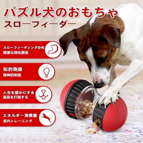 Mankoda 犬のおもちゃのボール、IQ おやつボール、犬のおやつの分配器、おもちゃのボールのインタラクティブな犬のおもちゃ-犬の食糧のおもち |  | 01