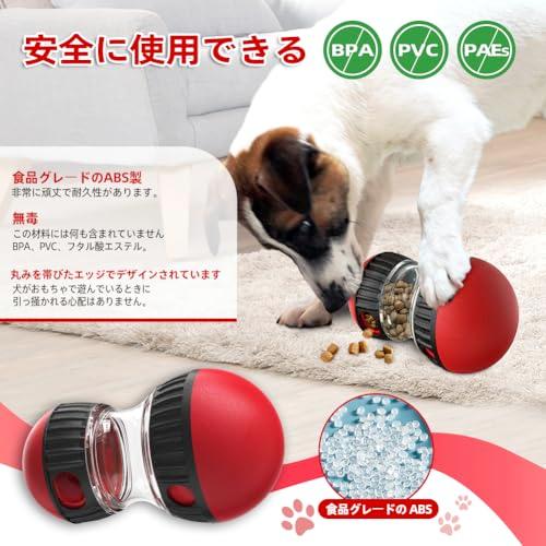 Mankoda 犬のおもちゃのボール、IQ おやつボール、犬のおやつの分配器、おもちゃのボールのインタラクティブな犬のおもちゃ-犬の食糧のおもち |  | 02