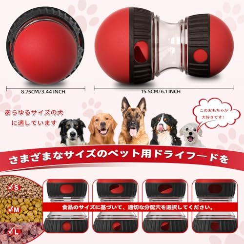 Mankoda 犬のおもちゃのボール、IQ おやつボール、犬のおやつの分配器、おもちゃのボールのインタラクティブな犬のおもちゃ-犬の食糧のおもち |  | 03