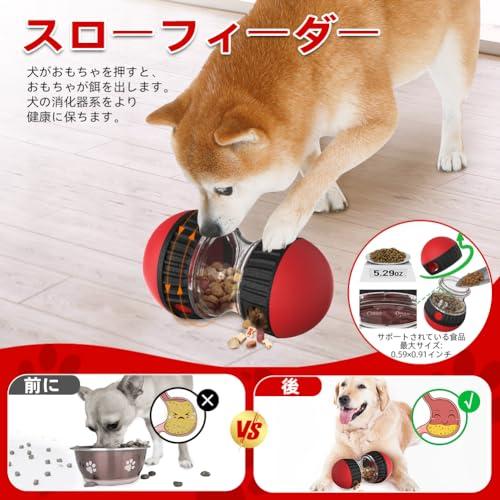 Mankoda 犬のおもちゃのボール、IQ おやつボール、犬のおやつの分配器、おもちゃのボールのインタラクティブな犬のおもちゃ-犬の食糧のおもち |  | 04