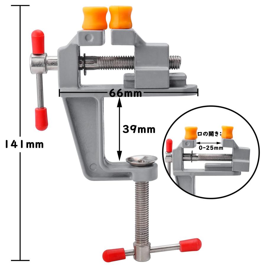 Bestgle万力 卓上 まんりき卓上 ミニ しっかり固定 バイス テーブルバイス アンヴィルバイス クランプ 卓上万力 回転式 工具 360度 |  | 01