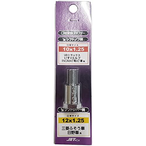 ジェットイノウエJET INOUE エクステンションAD 10 x 1.25・12 x 1.25 506373 | 
