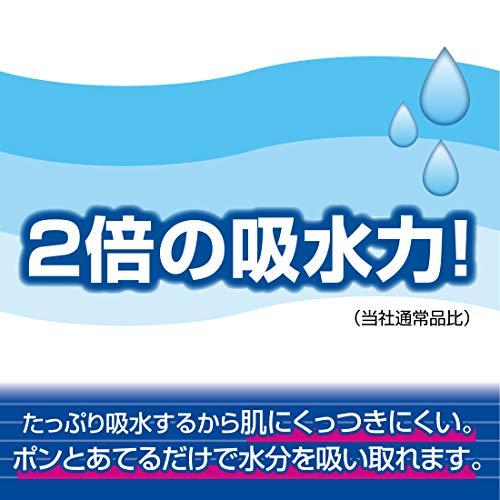 エリエール トイレットペーパー シャワートイレのためにつくった吸水力が2倍のトイレットペーパー 25m×72ロール12ロール×6パック ダブル |  | 02