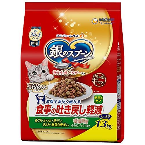 銀のスプーン キャットフード ドライ 贅沢うまみ仕立て 食事の吐き戻し軽減フード まぐろ・かつお・煮干し・ささみ・緑黄色野菜入り 1.3kg 国 | 