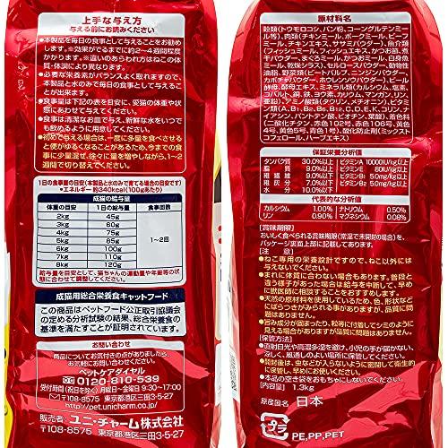 銀のスプーン キャットフード ドライ 贅沢うまみ仕立て 食事の吐き戻し軽減フード まぐろ・かつお・煮干し・ささみ・緑黄色野菜入り 1.3kg 国 |  | 02