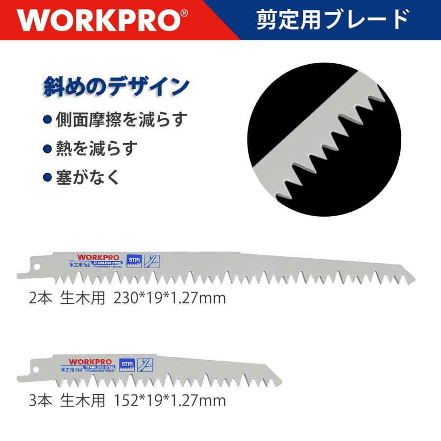 WORKPRO レシプロソー替刃 電気のこぎり替え刃 枝切り用 生木 枝打ち 果樹剪定 庭木剪定 230mm 152mm 5本組 5山 |  | 06