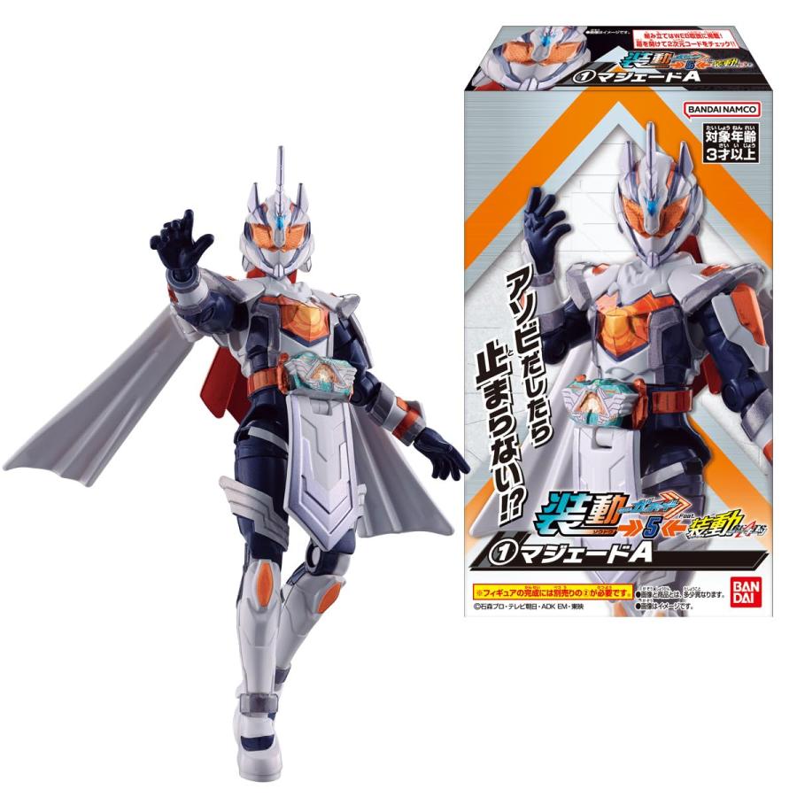 装動 仮面ライダーガッチャード→5←Feat.装動 仮面