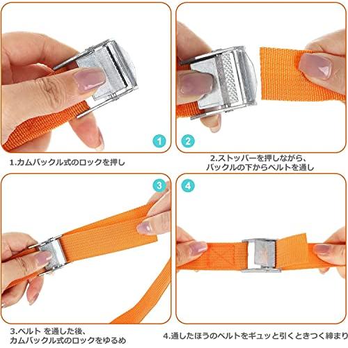 Runbod 荷締めベルト 荷物 固定 ベルト 2m 梱包/自転車/バイク 固定ベルト 幅25mm 8本セット オレンジ |  | 02
