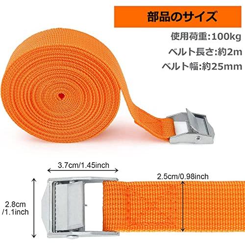 Runbod 荷締めベルト 荷物 固定 ベルト 2m 梱包/自転車/バイク 固定ベルト 幅25mm 8本セット オレンジ |  | 05