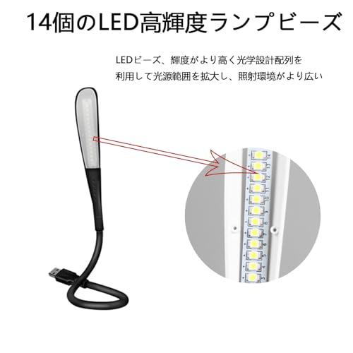 【互換品】 FamGift 多機能 USB 読書 デスクライト3ライトの調整可能 充電用 読み取りランプテーブルランプ タッチセンサー調光 軽量 高輝 |  | 01