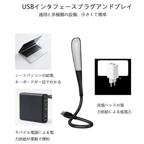 【互換品】 FamGift 多機能 USB 読書 デスクライト3ライトの調整可能 充電用 読み取りランプテーブルランプ タッチセンサー調光 軽量 高輝 |  | 03