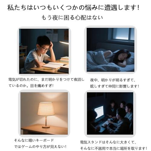 【互換品】 FamGift 多機能 USB 読書 デスクライト3ライトの調整可能 充電用 読み取りランプテーブルランプ タッチセンサー調光 軽量 高輝 |  | 04