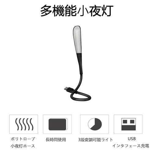 【互換品】 FamGift 多機能 USB 読書 デスクライト3ライトの調整可能 充電用 読み取りランプテーブルランプ タッチセンサー調光 軽量 高輝 |  | 06