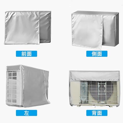 Doyime エアコン室外機カバー エアコンカバー 室外機用 室外機カバー 保護カバー 日焼け止め 汚れ防止 劣化防止 日よけ 遮熱保護 防水 |  | 03