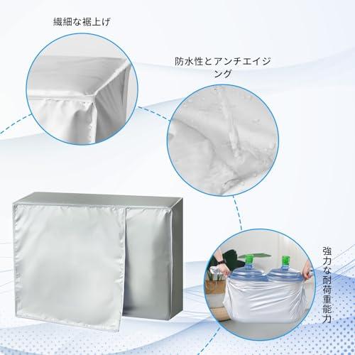 Doyime エアコン室外機カバー エアコンカバー 室外機用 室外機カバー 保護カバー 日焼け止め 汚れ防止 劣化防止 日よけ 遮熱保護 防水 |  | 05