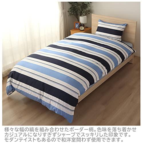 メリーナイトMerry Night 掛け布団カバー ダブルボーダー ネイビー シングルロング 約150×210cm 両サイドファスナー ふとんが |  | 01