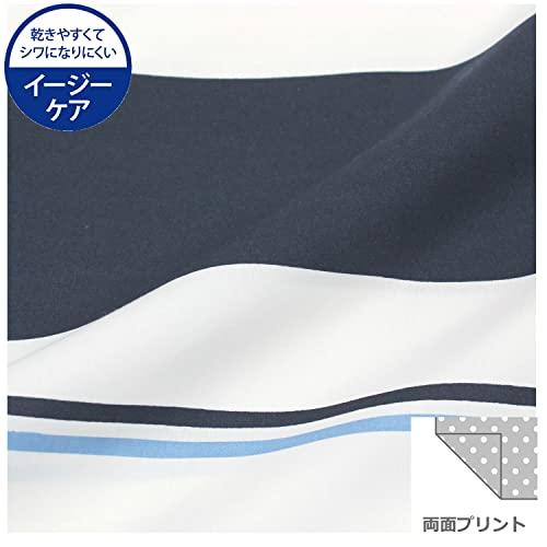 メリーナイトMerry Night 掛け布団カバー ダブルボーダー ネイビー シングルロング 約150×210cm 両サイドファスナー ふとんが |  | 03