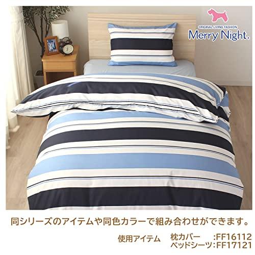 メリーナイトMerry Night 掛け布団カバー ダブルボーダー ネイビー シングルロング 約150×210cm 両サイドファスナー ふとんが |  | 04