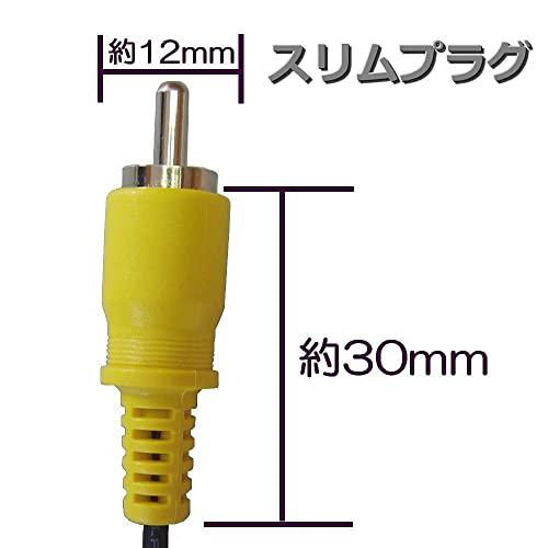 ビデオコード3ピン-3ピン 3m RCAピンケーブル 3m AVケーブル / 3pin-3ｍ |  | 04