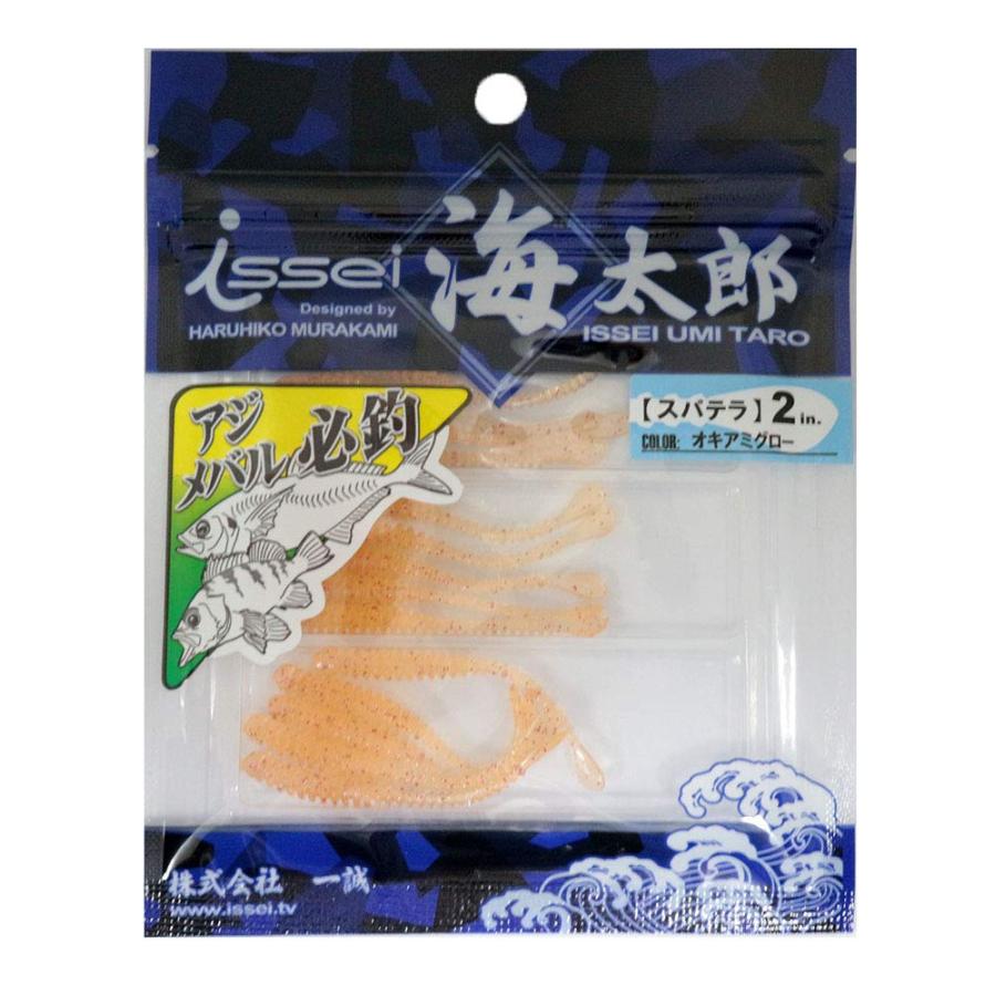 イッセイ海太郎Issei Umitaro スパテラ2#040オキアミグロー #040 オキアミグロー | 