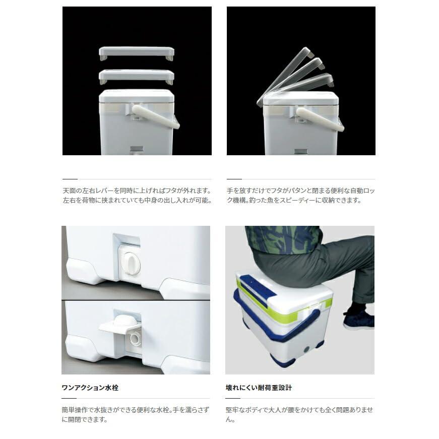 シマノSHIMANO フィクセル ライト2 22L NF-522V ホワイト |  | 02