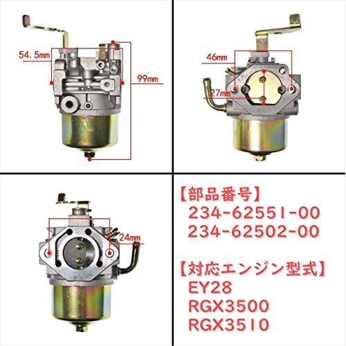 FJmark ロビン robin エンジン キャブレター EY28 RGX3500 RGX3510 234