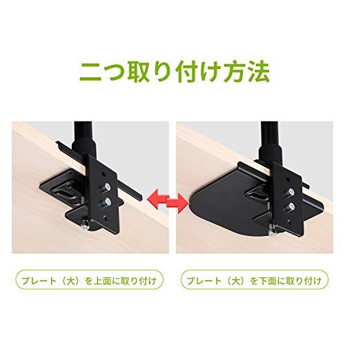 ZepSon モニターアーム補強プレート 取付部硬さ強化対策 デスク保護 傷