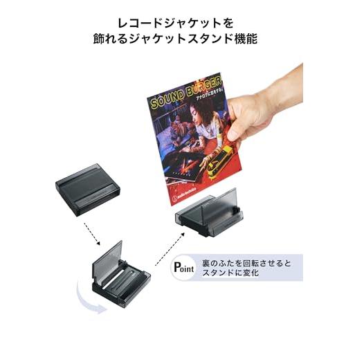 オーディオテクニカ レコードクリーナー AT6028 3in1メンテナンスツール レコードジャケットスタンド レコード盤＆レコード針クリーナー |  | 04