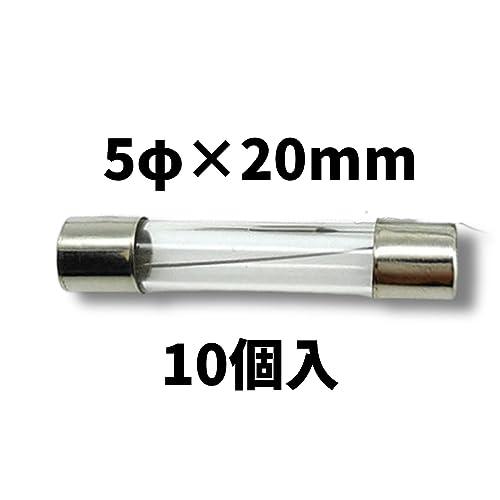ガラス管ヒューズ 4A 250A 10個入 5mmx20mm ファストブロー ミニガラス管ヒューズ 5*20 F4A（アンペア） |  | 02