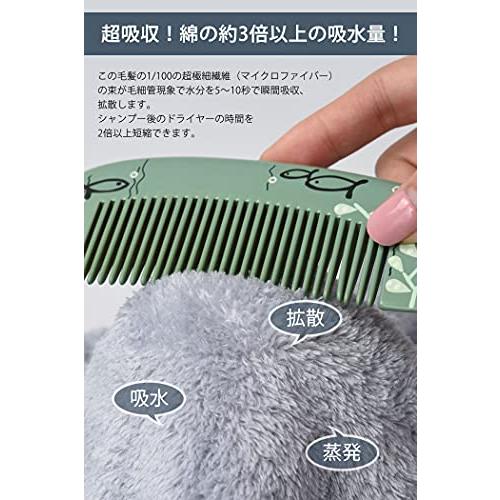 LINECY ペット用 タオル 超吸水 薄手 75cmx130cm 大型犬 マイクロファイバー 速乾 抗菌 高級 バス お風呂 大判 ライトグレ |  | 01