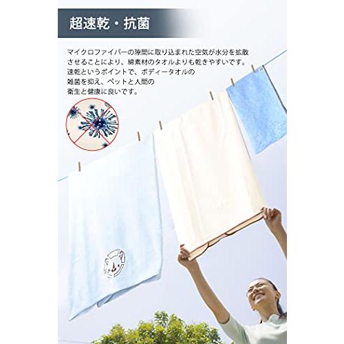 LINECY ペット用 タオル 超吸水 薄手 75cmx130cm 大型犬 マイクロファイバー 速乾 抗菌 高級 バス お風呂 大判 ライトグレ |  | 03